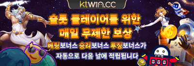 신규 가입자 100% 웰컴 보너스 promotion