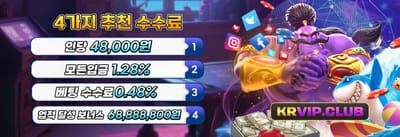 친구 초대 리워드 프로그램 promotion
